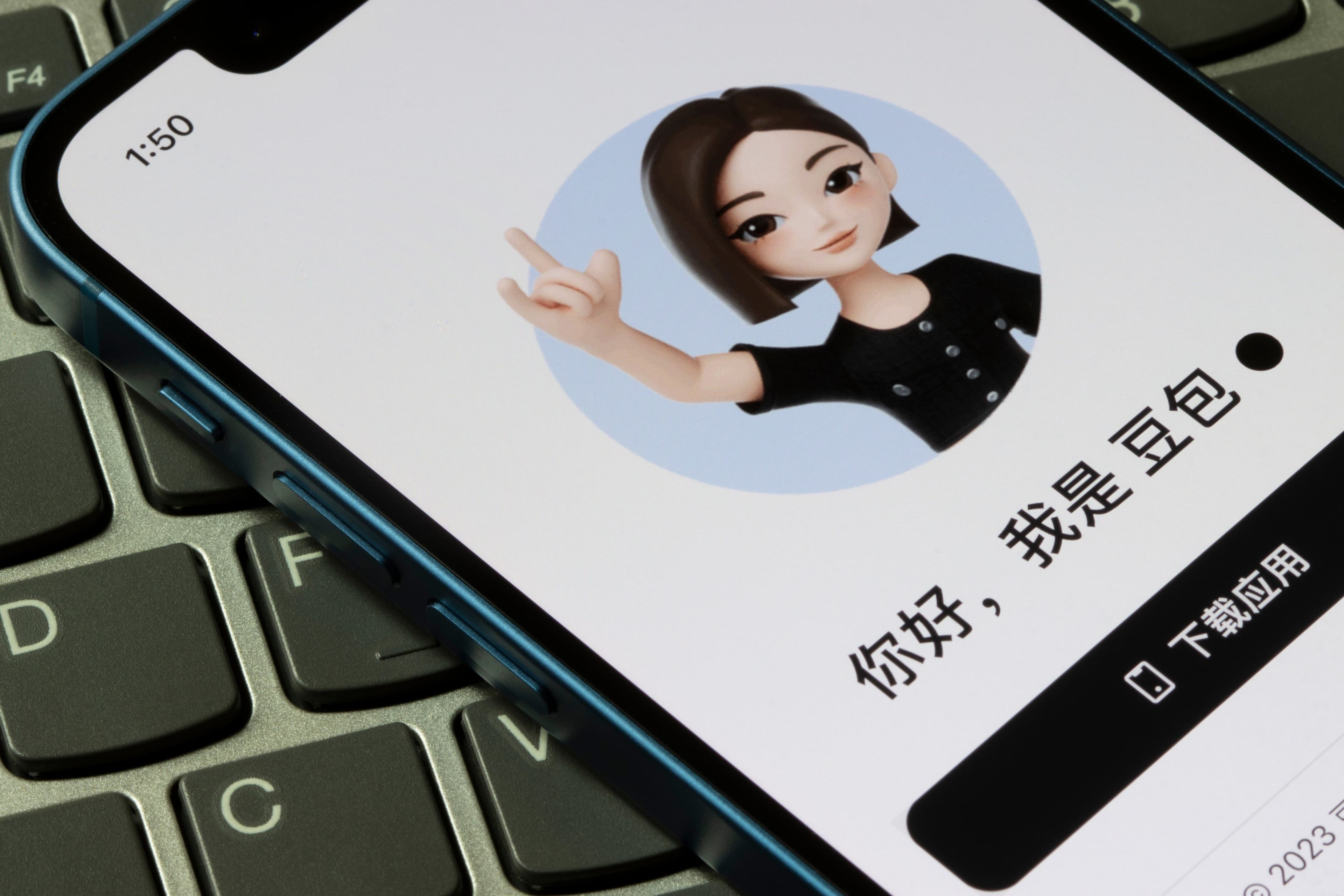 ByteDance's AI Phone Faces Major App Restrictions in China